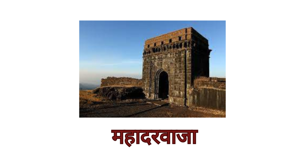 Raigad Fort Information In Marathi